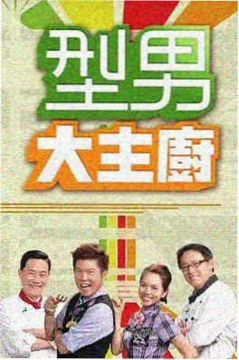 奔跑吧兄弟